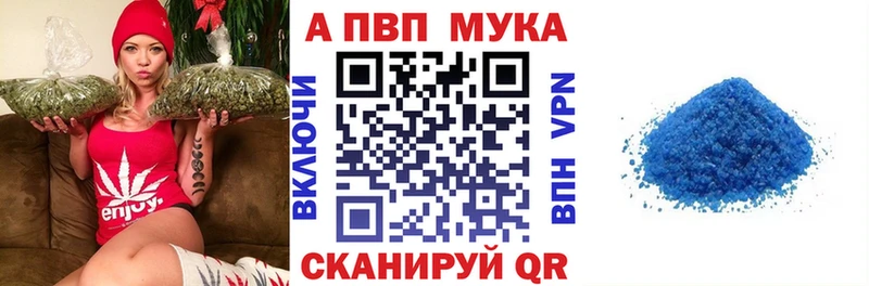 A-PVP кристаллы  Новая Ляля 