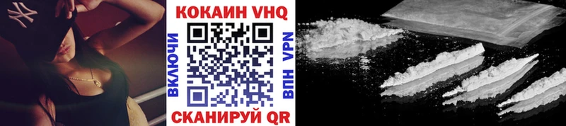 КОКАИН Колумбийский  Новая Ляля 