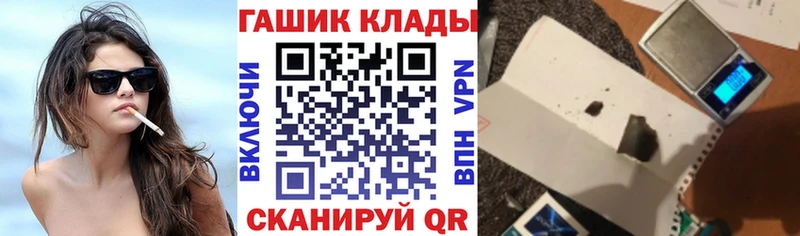 Гашиш hashish  это состав  Новая Ляля  закладка 