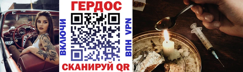 ГЕРОИН Афган  Новая Ляля 