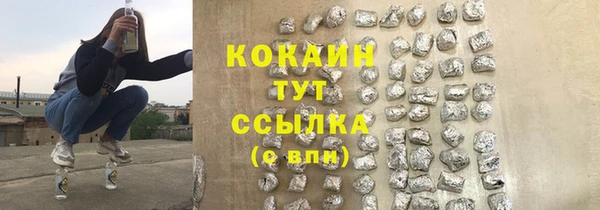 COCAINE Ростов