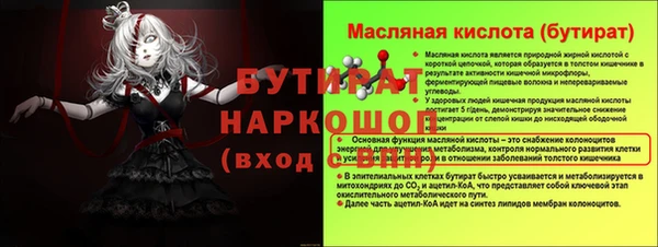 эйфоретик Алзамай