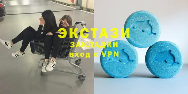 MDMA Premium VHQ Алексин