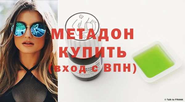 MDMA Premium VHQ Алексин