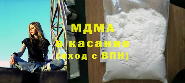 MDMA Premium VHQ Алексин