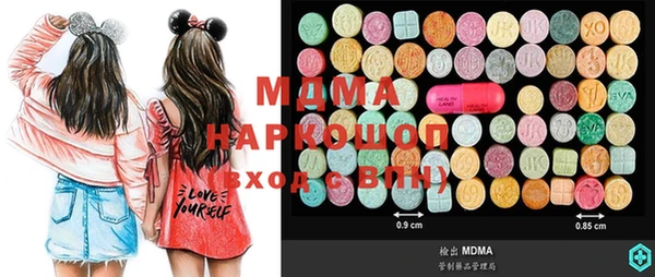 MDMA Premium VHQ Алексин