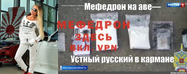 MDMA Premium VHQ Алексин