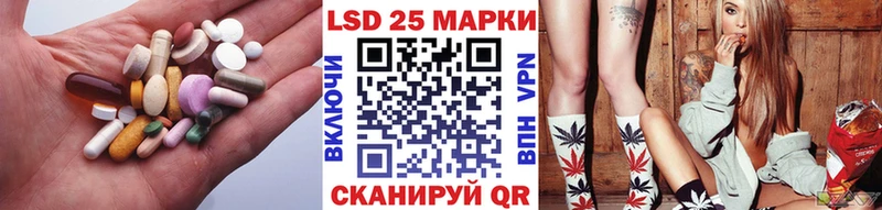 Лсд 25 экстази кислота  кракен ТОР  Новая Ляля 