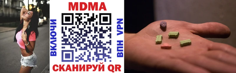 MDMA кристаллы  mega маркетплейс  Новая Ляля 