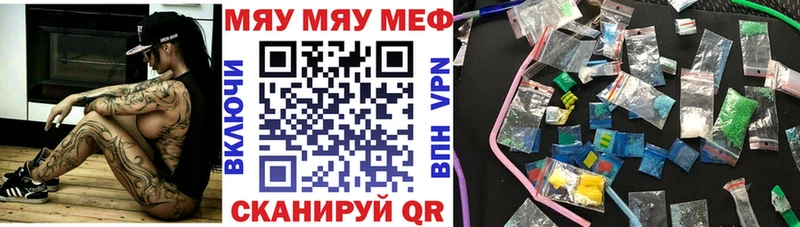 цены наркотик Новая Ляля МЕГА маркетплейс Мефедрон мука