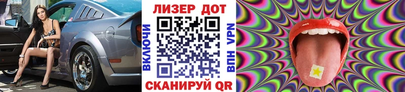 хочу   Новая Ляля  Марки 25I-NBOMe 1,8мг 