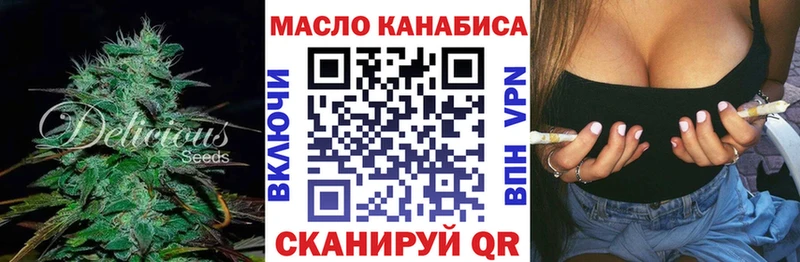 что такое   mega ссылка  Дистиллят ТГК жижа  Новая Ляля 
